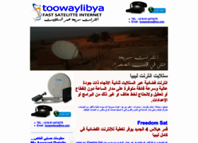 Toowaylibya.com thumbnail