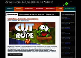 Top-android-igri.com thumbnail