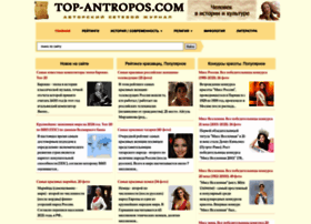Top-antropos.com thumbnail