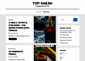 Top-sar.ru thumbnail Top-sar.ru thumbnail