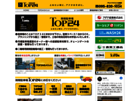 Top24.jp thumbnail