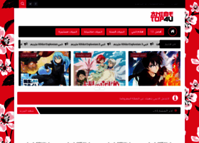 Topanime4u.net thumbnail
