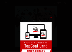 Topcoat.co.jp thumbnail