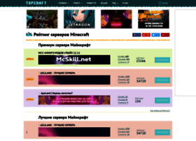Topcraft.ru thumbnail Topcraft.ru thumbnail