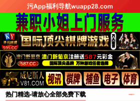 Topdaoimage.com thumbnail