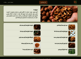 Topgerdoo.ir thumbnail