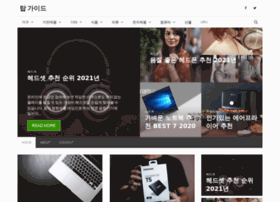 Topguide.kr thumbnail Topguide.kr thumbnail