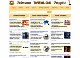 Topmira.com thumbnail