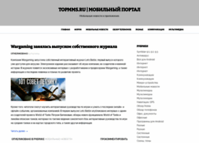 Topmms.ru thumbnail