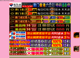 Topmusicbalada.com thumbnail