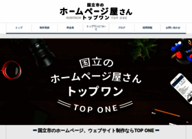 Topone.ne.jp thumbnail