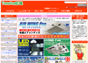 Toppinghiroba.com thumbnail