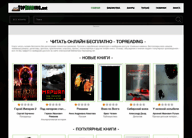 Topreading.net thumbnail
