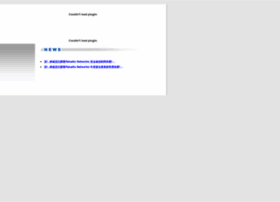 Topsecure.com.tw thumbnail