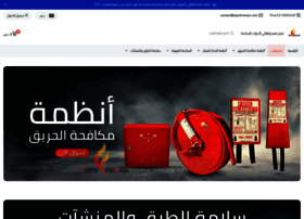 Topsfireman.com thumbnail