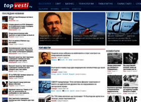 Topvesti.bg thumbnail
