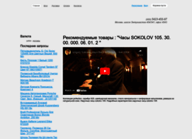 Tor4.ru thumbnail