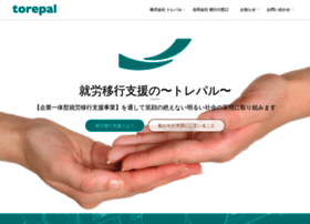 Torepal.co.jp thumbnail