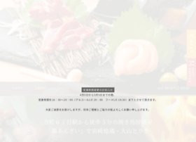 Tori-anzai.com thumbnail