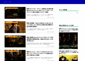 Toriko-movie.com thumbnail