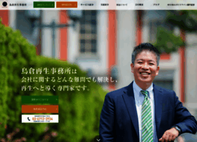 Torikura.com thumbnail