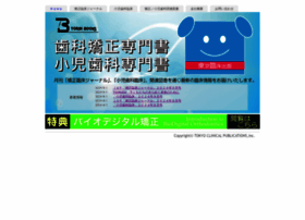 Torin.co.jp thumbnail