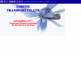 Toritsu-unyu.co.jp thumbnail