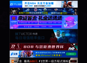 Torpedooigratis.net thumbnail Torpedooigratis.net thumbnail