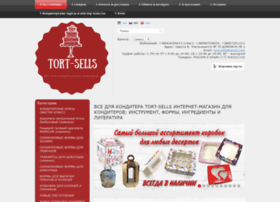 Tort-sells.co.il thumbnail Tort-sells.co.il thumbnail