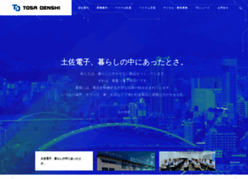 Tosadenshi.co.jp thumbnail Tosadenshi.co.jp thumbnail