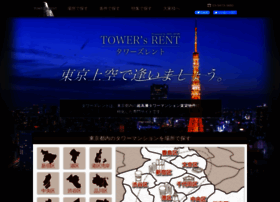 Toshi-estate.com thumbnail