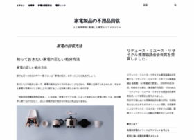 Toshiba-yokkaichi.jp thumbnail