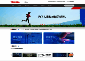 Toshiba.com.cn thumbnail