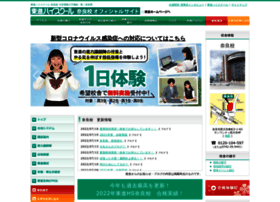 Toshin-nara.com thumbnail