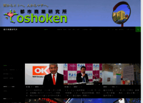 Toshoken.com thumbnail