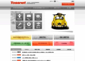 Tossnet.or.jp thumbnail