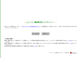 Tosyodai54.net thumbnail Tosyodai54.net thumbnail