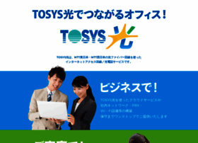 Tosys-hikari.com thumbnail