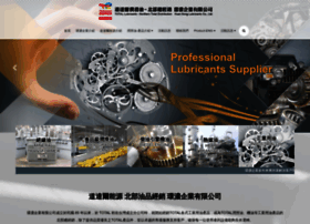 Total-lubricants-huannong.com.tw thumbnail Total-lubricants-huannong.com.tw thumbnail