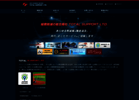 Total-support-co.jp thumbnail