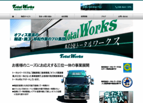 Total-works.co.jp thumbnail