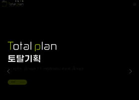 Totalplan.co.kr thumbnail