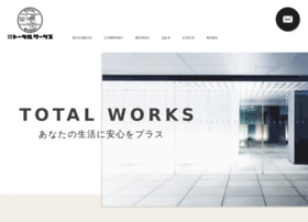 Totalworks.co.jp thumbnail