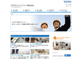 Toto-eng.co.jp thumbnail