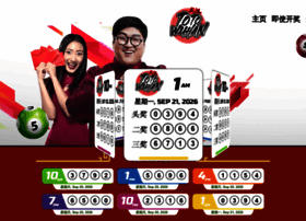 Totowuhan.com thumbnail