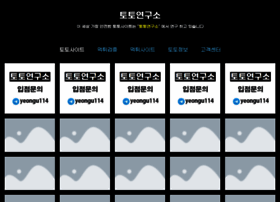 Totoyeongu.com thumbnail