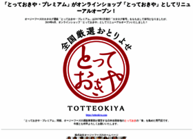 Totteoki-ya.jp thumbnail
