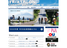 Tottori-ta.com thumbnail