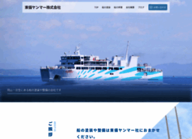 Toubiyanmar.com thumbnail