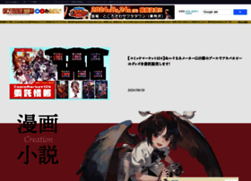 Touhougarakuta.com thumbnail